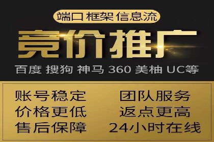 成功SEM账户运营案例解析