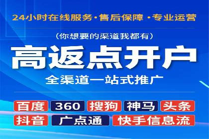 信息流营销案例分析：直播带货的运营技巧